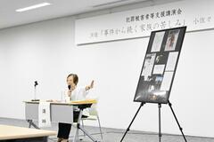 「加害者にならないで」