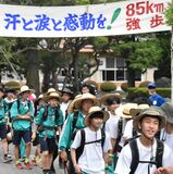大田原高伝統の強歩、無念の打ち切りに　４年ぶり85キロ設定も雨で一転