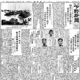 ＜２＞昭和３（1928）年　日本人初、五輪金メダル