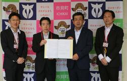市貝の3郵便局 暑熱避難施設に