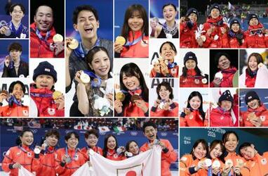 日本、冬季五輪メダル最多24個