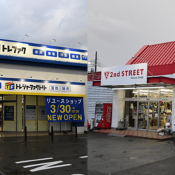 宇都宮環状線でリユース店が競争へ　「トレファク」が「セカスト」近くに進出、インパに続き市西部でも