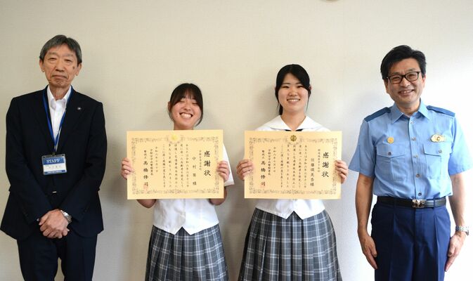 高橋署長（右端）から感謝状を受け取った佐藤さん（右から２人目）と中村さん（同３人目）