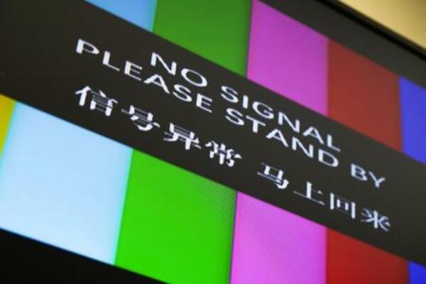 　天安門事件に関するＮＨＫ海外放送のニュースが中断されたテレビの画面＝２０２５年６月４日、北京（共同）