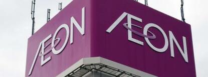 流通大手イオン、純利益２・７倍