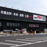 宇都宮に「エイトプロ」オープン　栃木県内初出店、最大の店舗面積　