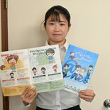 ネット犯罪を防げ　下野署がリーフレットを製作　小中学生に被害防止呼びか…