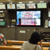 「時代の象徴」女性最多５人入閣　国民目線のかじとり期待　内閣改造に栃木県民の声は...