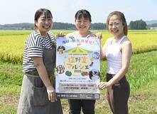 塩野室の魅力、再発見を