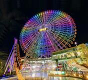 横浜コスモクロック１位