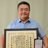 宇都宮の篠崎さん、２回目の「優秀公邸料理長」受賞　各国の日本大使館などで和食振る舞う