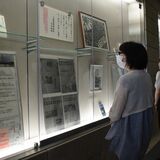 宇都宮で荒井退造企画展　パネルや写真で紹介　戦争の悲惨さ再認識を