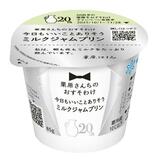 料理家と共同開発のプリン