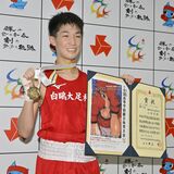 【速報】インターハイ・ボクシング　ライトフライ級の小林（白鴎足利）が初優勝