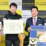 宇都宮ブレックスに市長特別賞　「全世界に宇都宮の地名広めてくれた」　EASLで初優勝