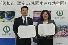 災害時、乳幼児避難所に
