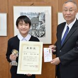茂木中１年のクラリネット奏者羽石さん　日本ジュニア管打楽器コンクールで金賞