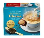 ミルクティーのチョコ