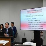 治療法あるのに…早期発見に壁　新生児の先天疾患検査拡充に資金援助　官財でプロジェクト発足