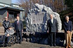 倉本聰さん、劇場に石碑寄贈