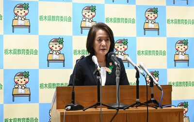 【詳報】栃木県教委、盗撮カメラの探知機導入へ　県立学校に貸与　不祥事相次ぎ６月から運用開始