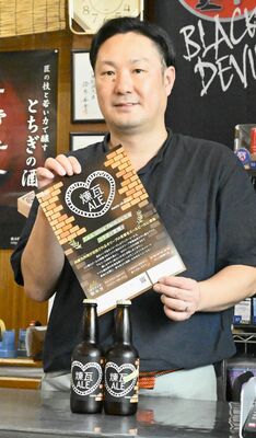 「煉瓦ＡＬＥ」を企画開発した高橋さん