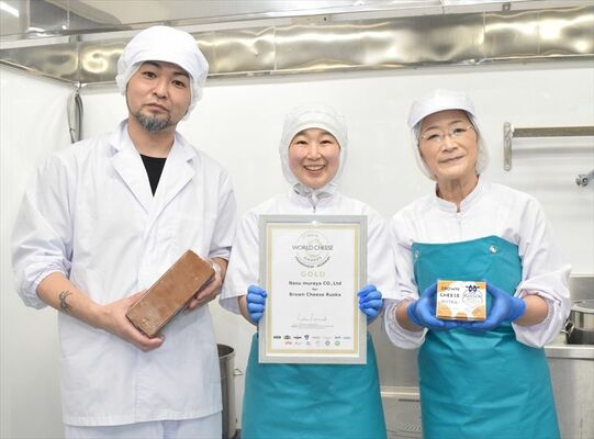 ブラウンチーズ「ルスカ」の金賞受賞を喜ぶ人見さん（右）と従業員