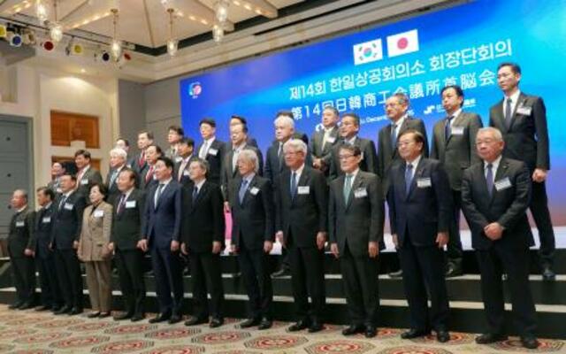 「日韓商工会議所首脳会議」で記念撮影する出席者。前列左から7人目が日本商工会議所の小林健会頭、同6人目が大韓商工会議所の崔泰源会長=8日、韓国・済州島(共同)