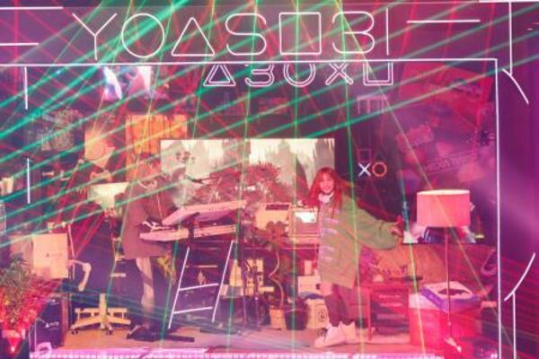 　授賞式でパフォーマンスするＹＯＡＳＯＢＩ（Ｃ）ＣＥＩＰＡ　／ＭＵＳＩＣ　ＡＷＡＲＤＳ　ＪＡＰＡＮ２０２５