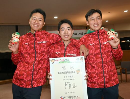 ゴルフ少年男子団体で準優勝した本県チームの（左から）中川、粂谷、松澤＝７日午後５時40分、那須塩原市の西那須野ＣＣ