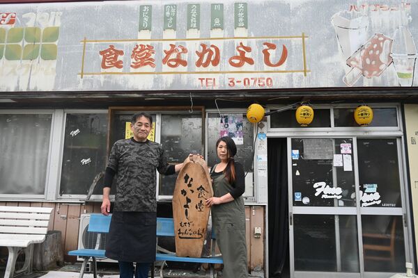 昭和感が漂う店先に立つ高野さん夫婦