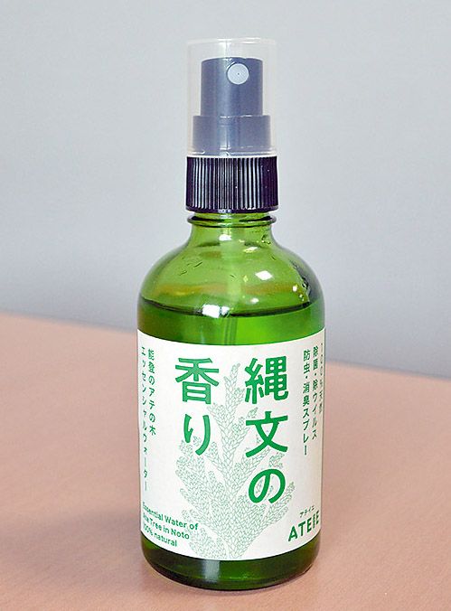 人気の「縄文の香り　蒸留水」