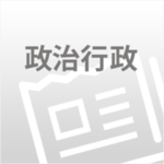 栃木市長選・市議選、那珂川町議選きょう投票　下野・那須烏山市議選は告示