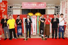 世帯ラーメン支出額、山形４連覇