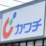 ドラッグストア競争、栃木県で過熱する納得の理由 地場の雄・カワチの特徴…