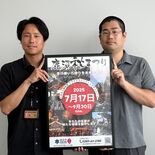 鹿沼秋まつり、ふるさと納税型クラウドファンディングで寄付募る　情報発信…