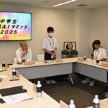 ザ・リッツ・カールトン日光で「中学生MIRAIサミット」　より良い地域…