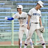 勝負強く、劣勢はね返す　宇工５年ぶり４強　文星付・先発好投　秋季栃木県高校野球準々決勝