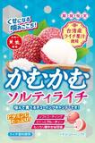 ライチ味のかむキャンデー