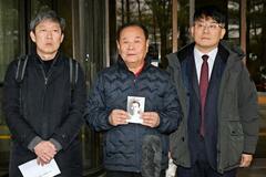 日本製鉄の損害賠償が確定