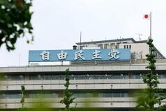 【国旗損壊罪】過剰規制、消えぬ懸念