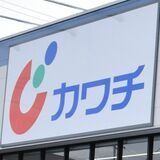 ドラッグストア競争、栃木県で過熱する納得の理由　地場の雄・カワチの特徴も影響？　「陣地取り」の行く末は…【後編】