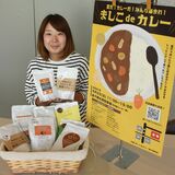 益子のカレー11店集結　６月２日に初のグルメイベント　“シリーズ化”目指す
