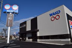 和光メガネが栃木本店を移転