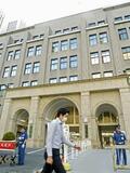不当な修正申告迫ったと告訴