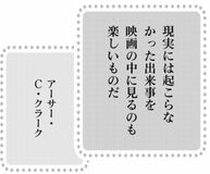 きょうの言葉