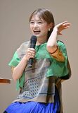 井上咲楽さんトークショー