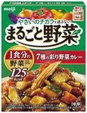 「まるごと野菜 7種の彩り野菜カレー／なすと完熟トマトのカレー ／8種具材の中華白湯スープ」9月1日新発売