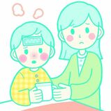 子どもの発熱　生後半年以内は必ず受診を