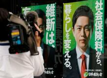 【新政権の課題】４－１＜社会保障改革＞維新、保険料下げを主張